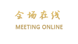 深圳驿8连锁酒店（会展中心店）